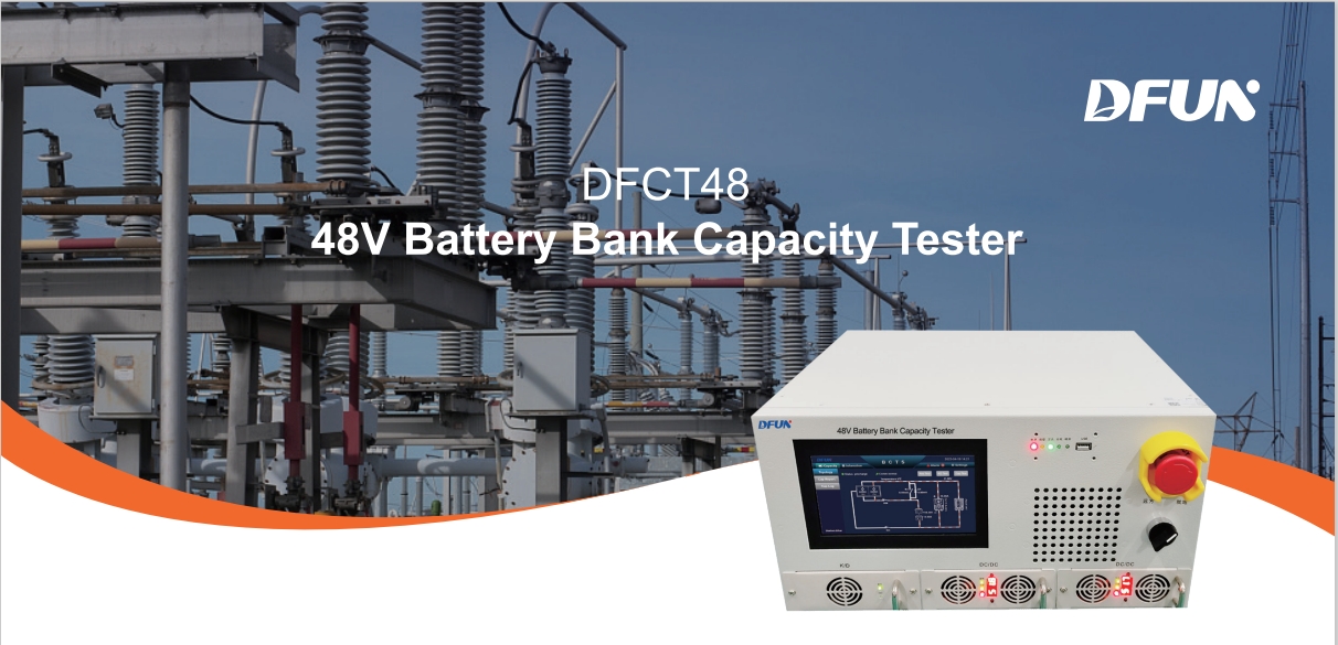 Тестер разрядной емкости аккумулятора DFCT48 48 В Онлайн-заголовок