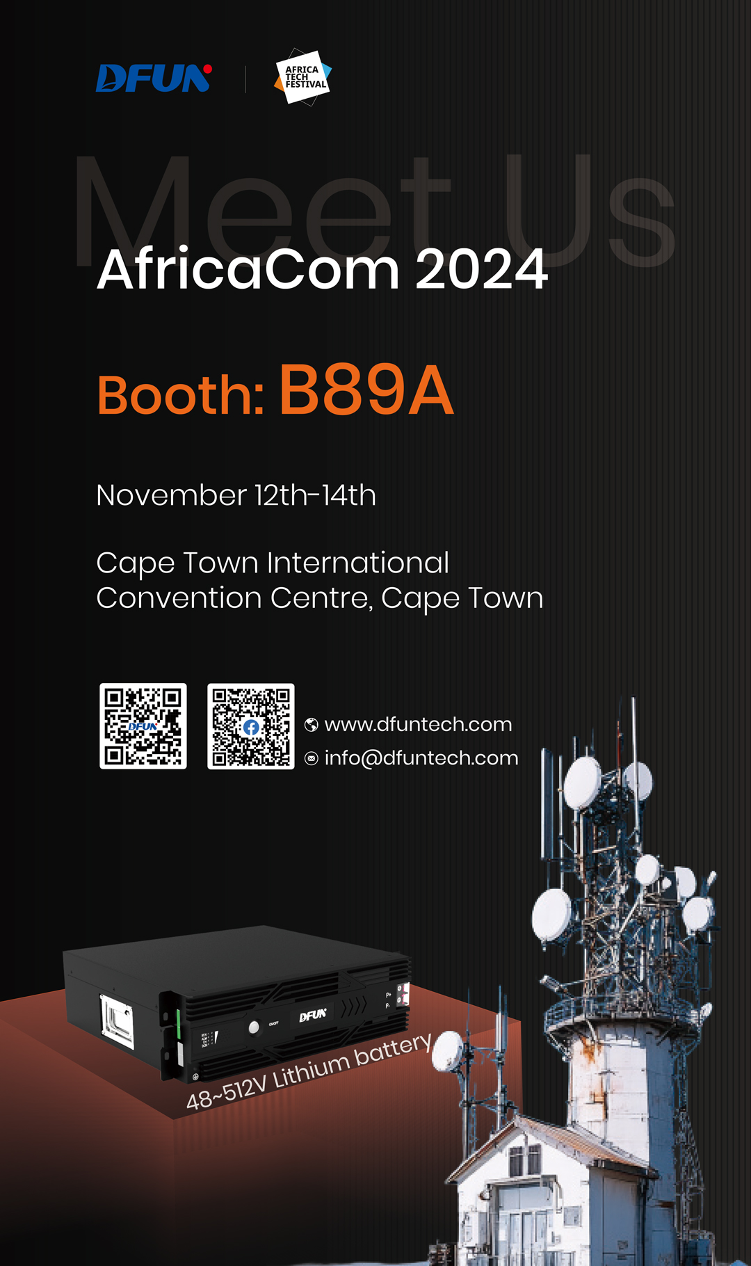 AfricaCom-Приглашение