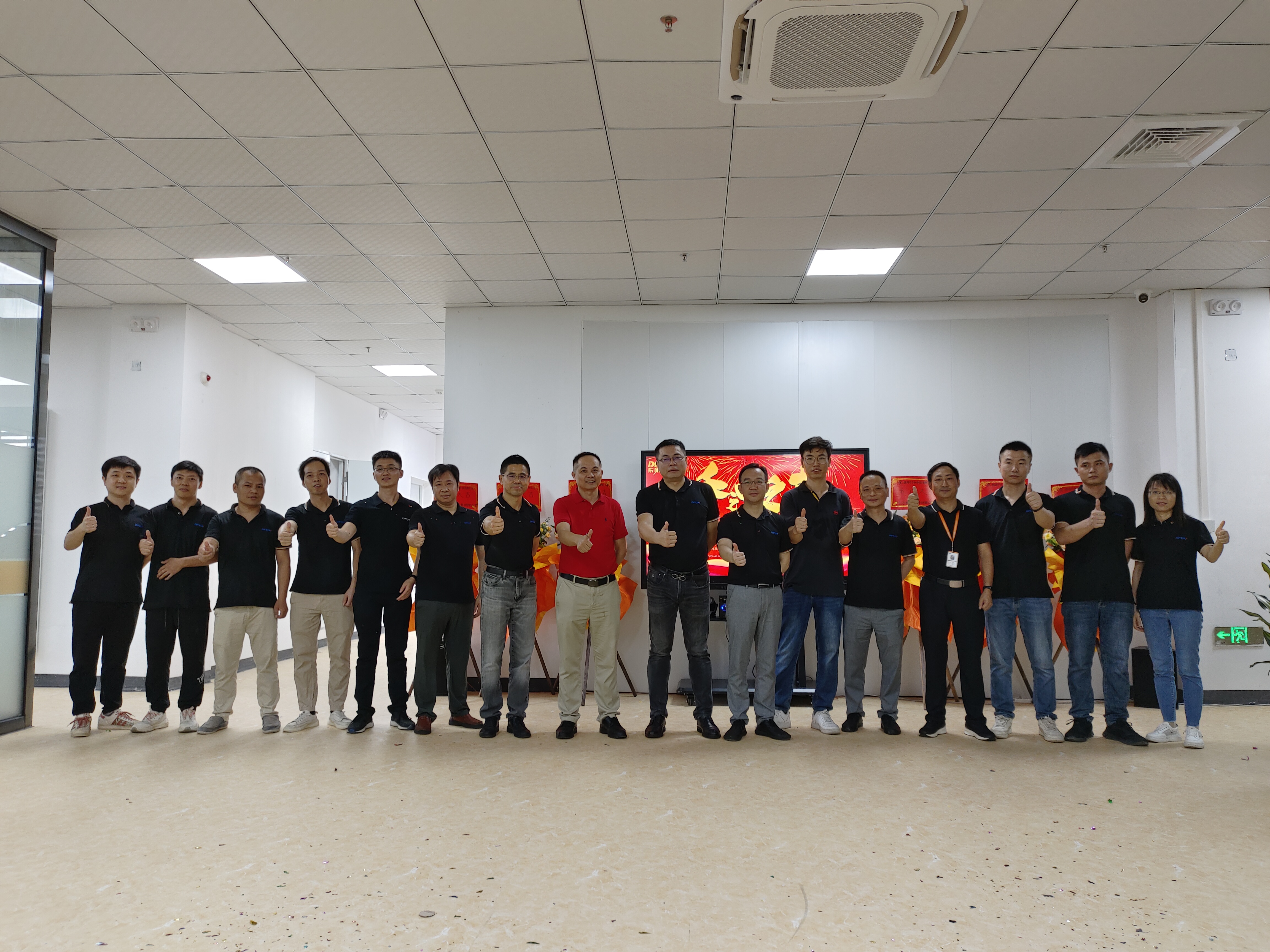 Завод DFUN переезжает в новое офисное помещение